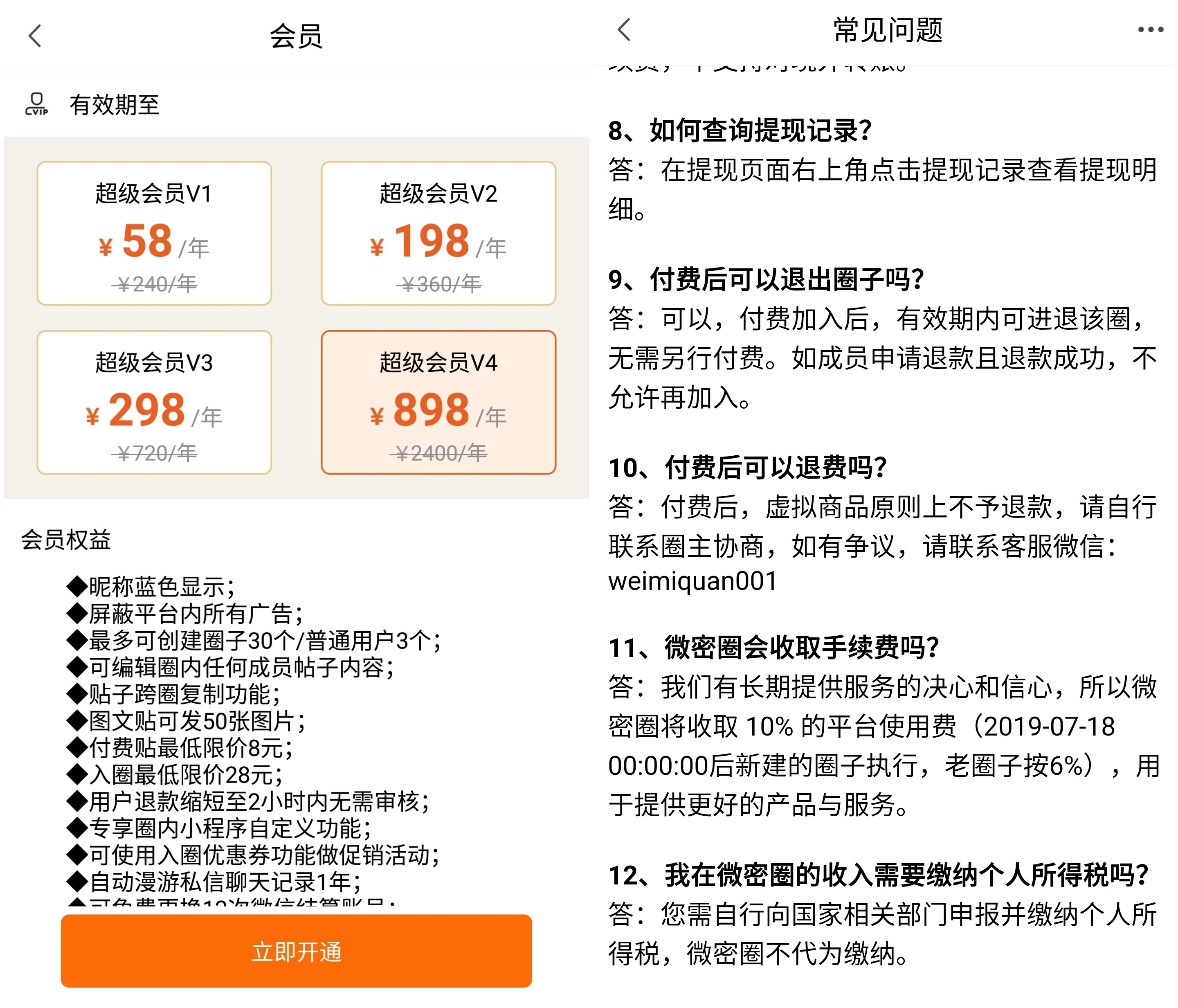 乌托邦可以提现了吗,乌托邦app是干什么的