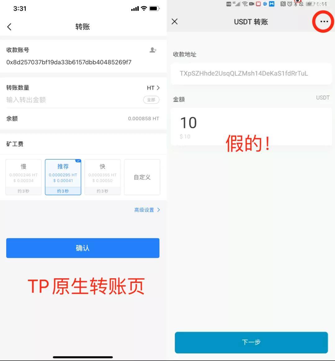 TP钱包交易,tp钱包是什么意思