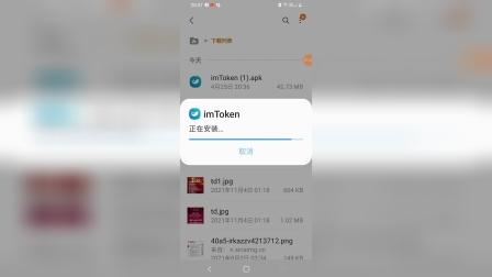 imtoken数字钱包转账,数字钱包imtoken用20