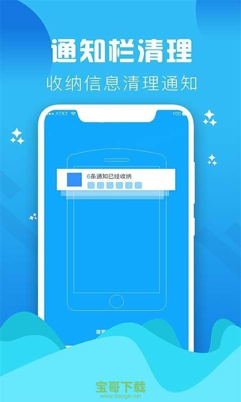 安卓下载app,facebook安卓下载app