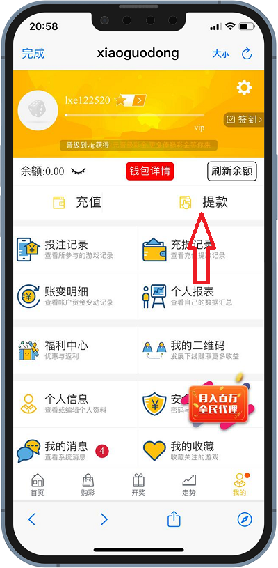 货币钱包怎么提现,货币钱包app官网下载