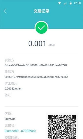 imtoken手机版最新下载,imtoken钱包最新版下载i