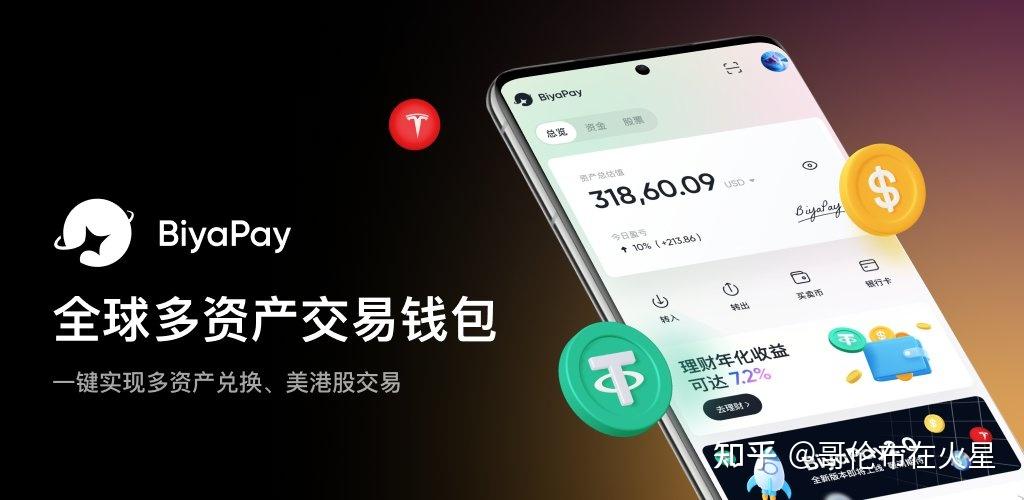 1亿usdt怎么安全出金,1000万usdt如何变现