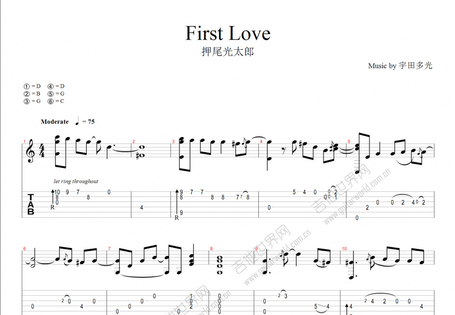 firstlove音译中文,firstlove中文音译歌词