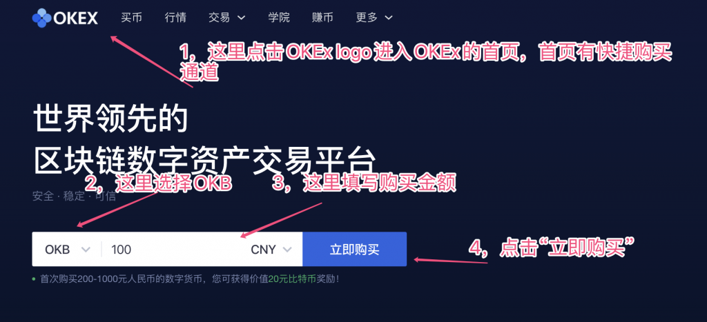 okex官网交易平台注册,okex官网交易平台app