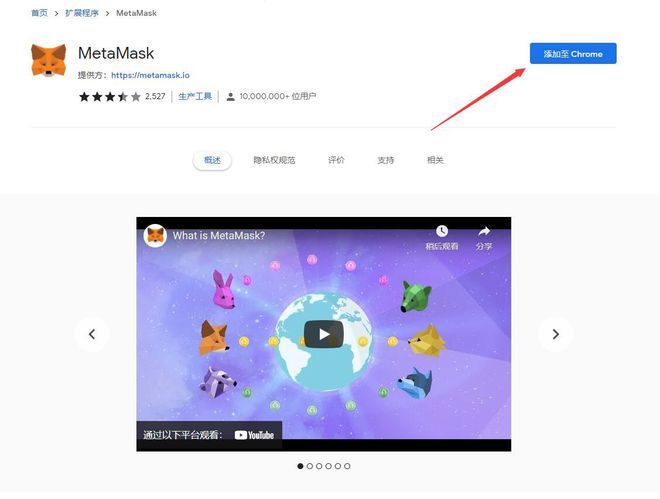 metamask钱包,metamask钱包最新版