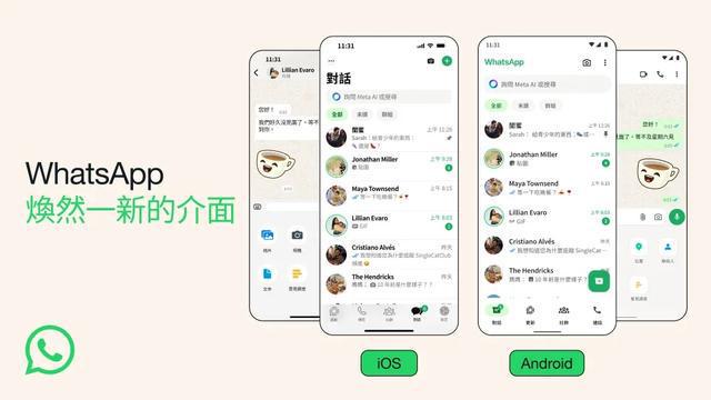 whatsapp如何加入群聊,whatsapp如何加入别人的群聊