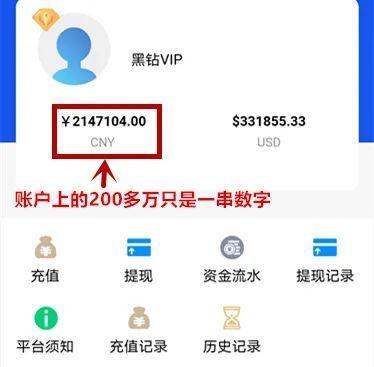 如何把被骗的钱从平台提现,如何把被骗的钱从平台提现平台显示有钱但就是无法提现