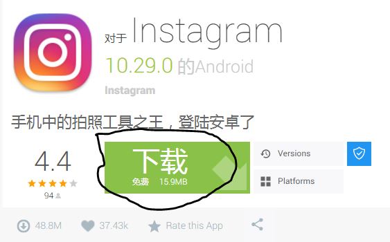 instagram下载怎么登录,instagram下载完怎么登录