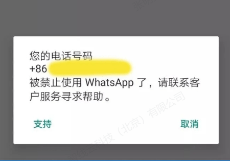 香港whatsapp怎么加好友,whatsapp香港账号购买链接