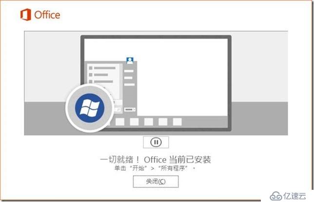 skypeforbusiness网页版的简单介绍