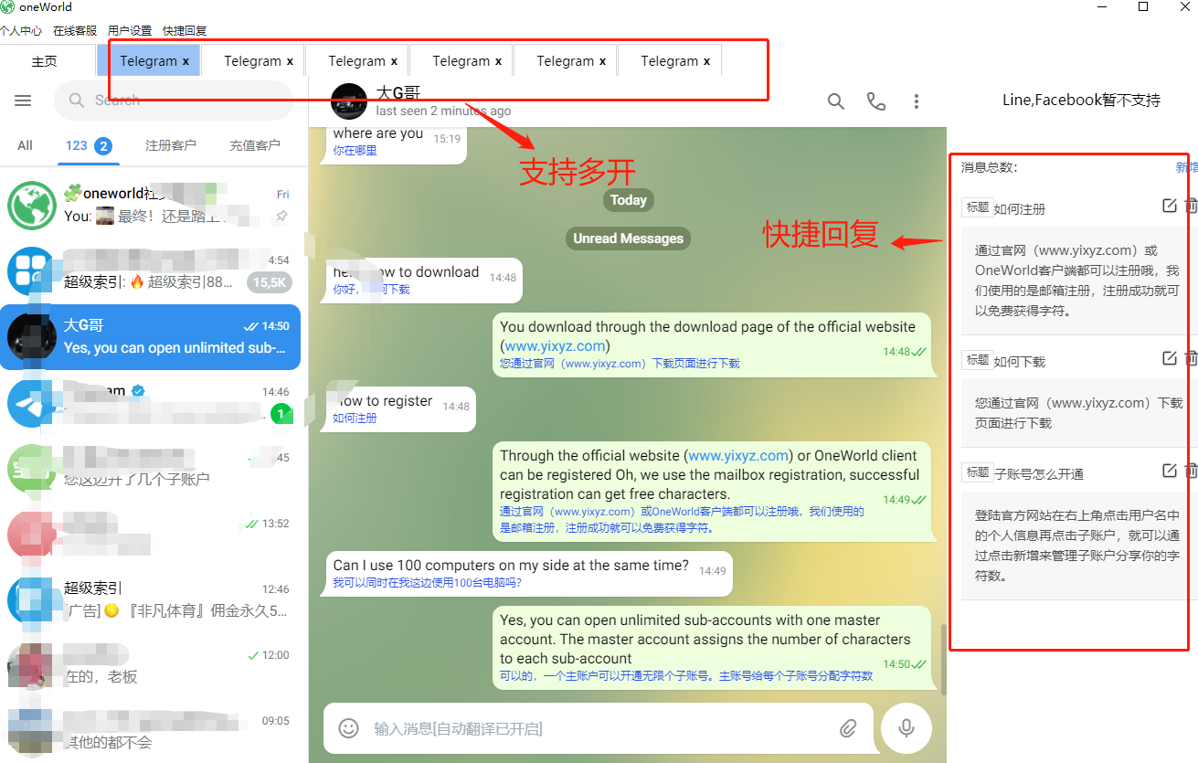 telegram扫一扫加好友,telegraph扫一扫加好友