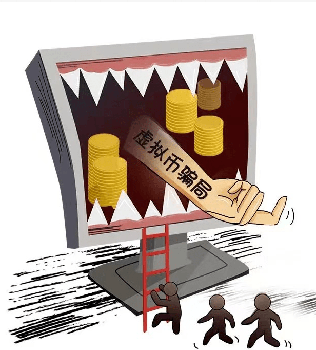 虚拟币被骗能被追回吗,虚拟币被骗能被追回吗安全吗