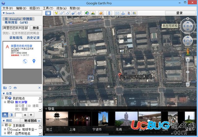 google地图下载,google地图下载手机版中文官网