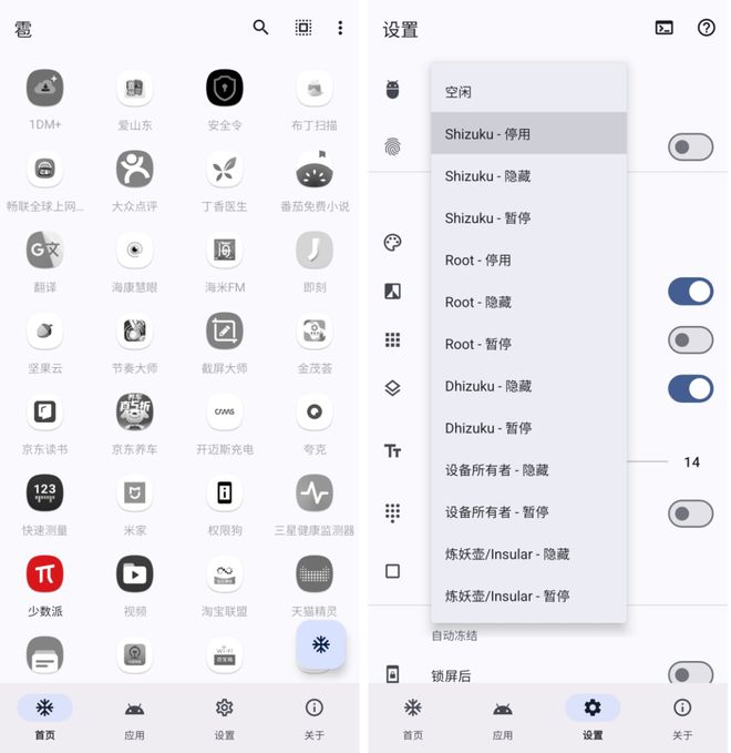 android下载,安卓android下载