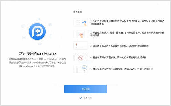 android下载,安卓android下载