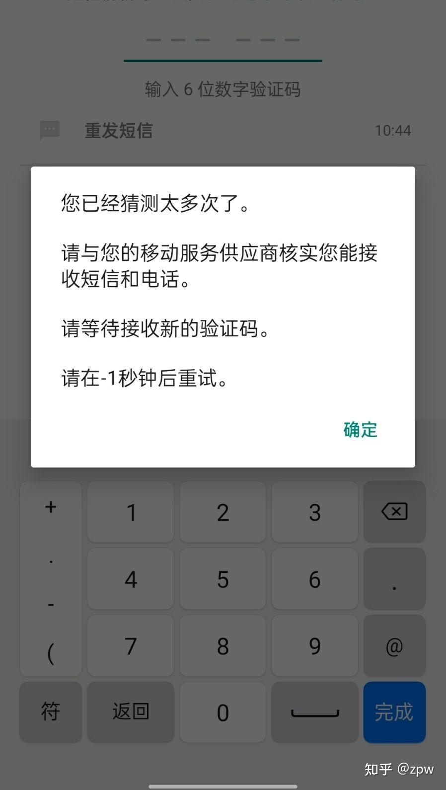 whatsapp发不了信息,whatsapp不能发送图片和文件怎么办