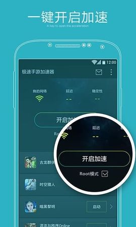 纸飞机加速器下载苹果,纸飞机加速器下载苹果版
