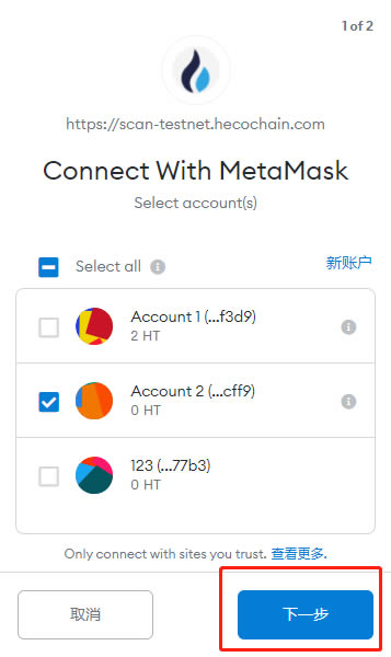 metamask钱包安卓,metamask钱包安卓app下载