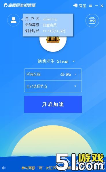 加速器免费永久外网,免费加速器app外网