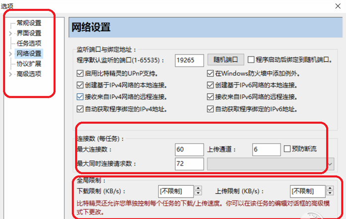 bitspiritapk,bitspirit怎么使用