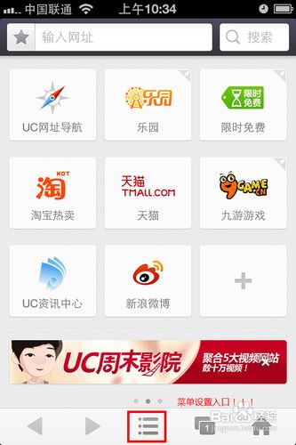 Uc搜索www,uc搜索引擎入口