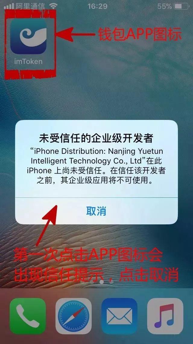 token.im官网地址,tokenim钱包官网下载