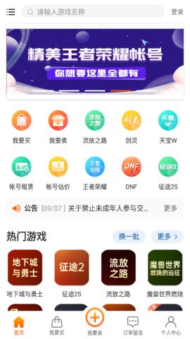 u币交易app有哪些的简单介绍