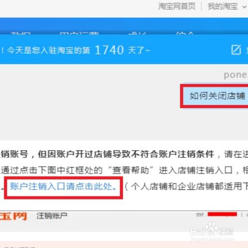 纸飞机注销账号链接,纸飞机聊天软件怎么注销账号