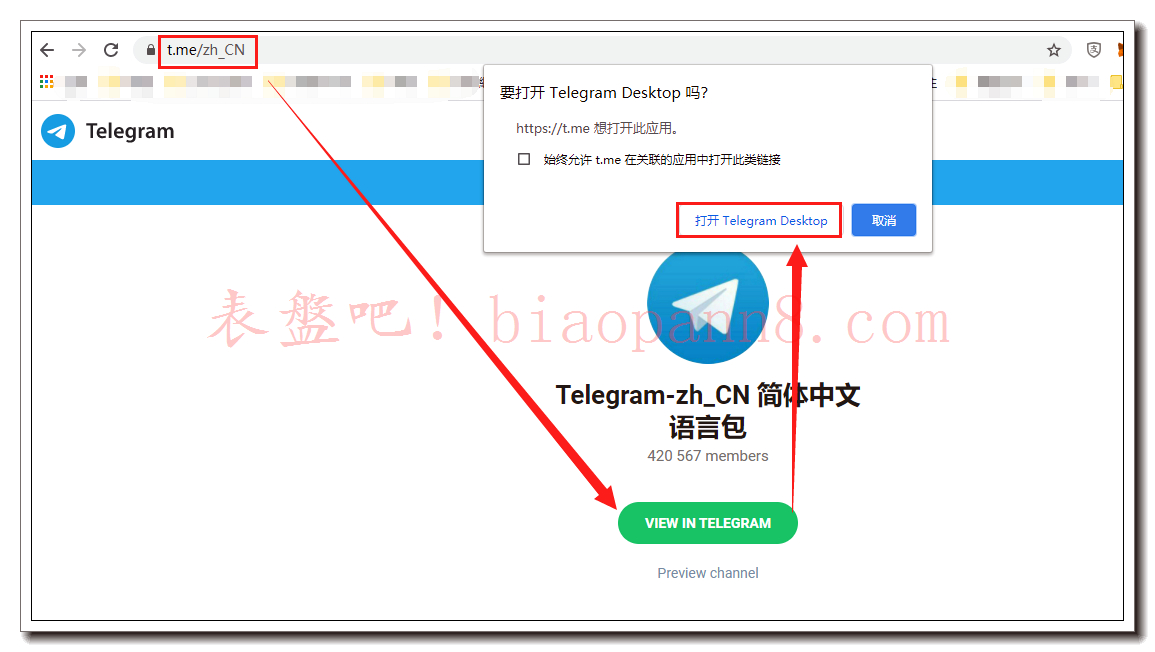 telegeram怎么操作,telegeram苹果官网入口