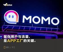 在哪买陌陌币便宜,在哪里买陌陌币便宜