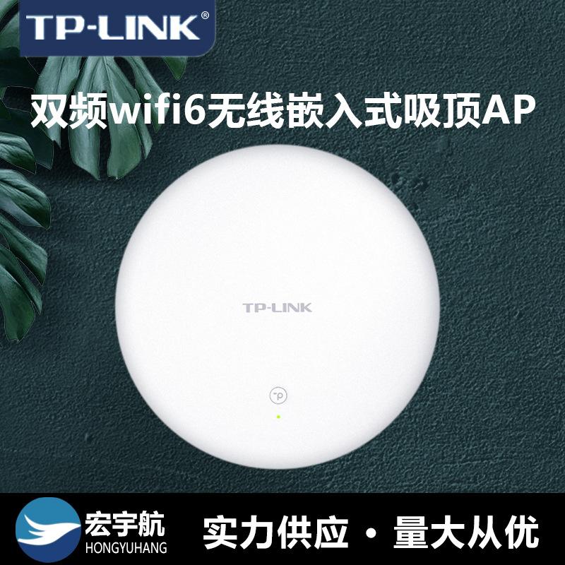 tp-link,tplink物联