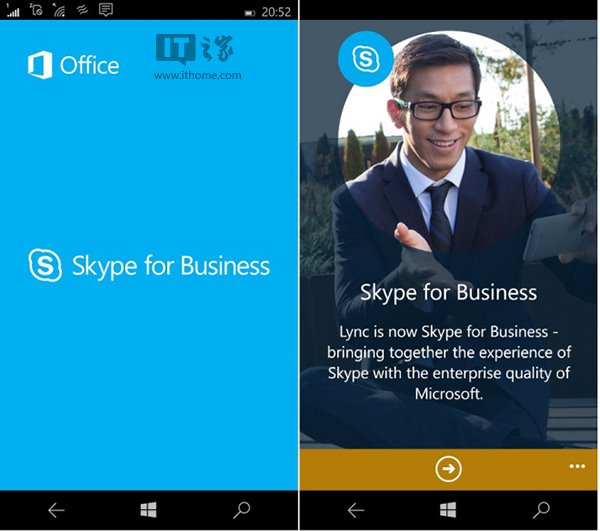 skypeforbussiness,skypeforbusiness是什么东西怎么卸载