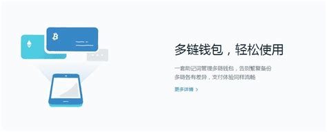 imtoken官网国际版,imtoken国际版官网下载