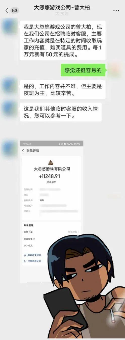 买卖u币算帮信罪吗,帮信罪怎么证明不知情