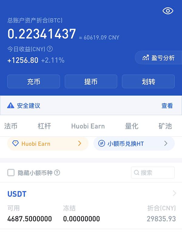 usdt钱包app,usdt钱包app官方下载
