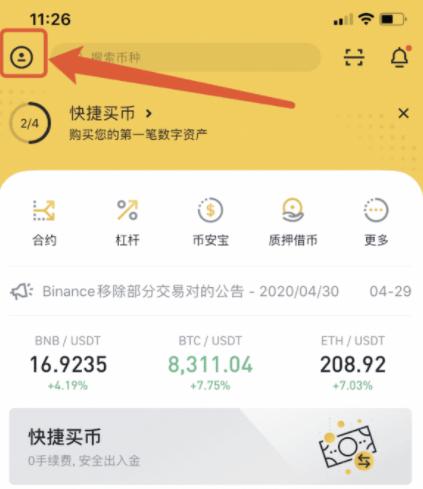 中币下载官方app安卓,中币下载官方app安卓下载