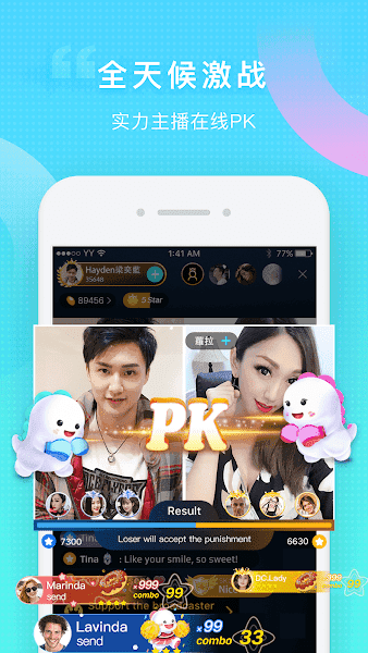 bigolive直播平台官方版,BIGOLIVE直播平台官方版安全下载