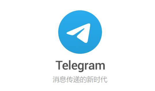 telegram网页版上不去,telegeram官网入口电脑版