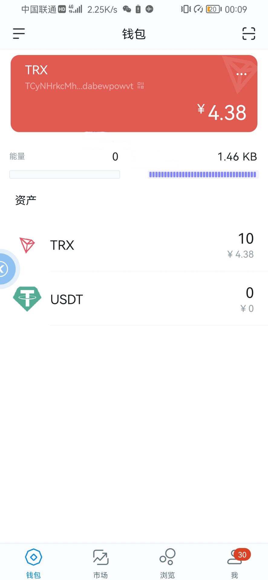 imtoken冷钱包官方,imtoken钱包官网行情