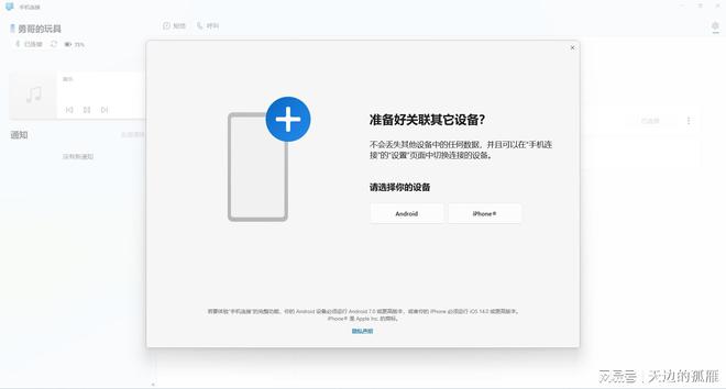 iPhone纸飞机收不到验证短信,纸飞机app为什么我的手机号不发验证码