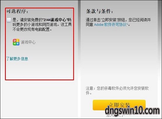 uc浏览器搜索引擎改不了,uc浏览器如何更改搜索引擎
