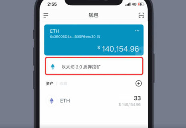 imtoken钱包安卓版下载步骤的简单介绍