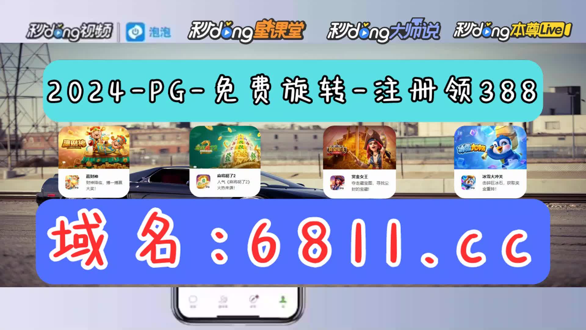 tokenclubapp下载,tiktokshop官网下载入口