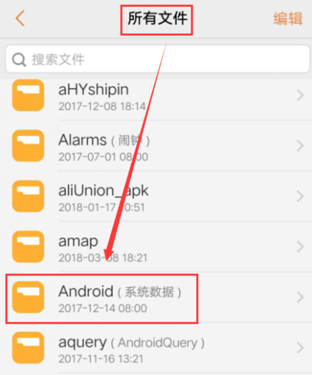 关于手机telegreat缓存文件位置的信息