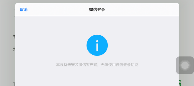 未通过安全审核的app该怎么安装,未通过安全审核的app该怎么安装呢