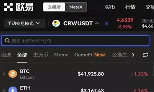 关于ustd交易app下载假交易的信息