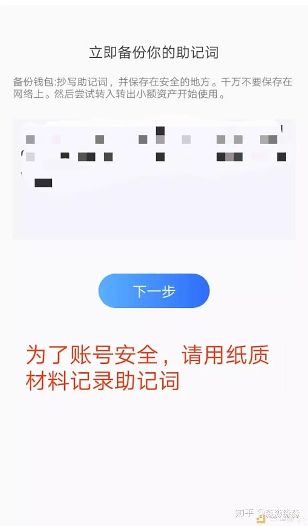 tp钱包助记词忘记了怎么办,tp钱包助记词怎么导入才正确