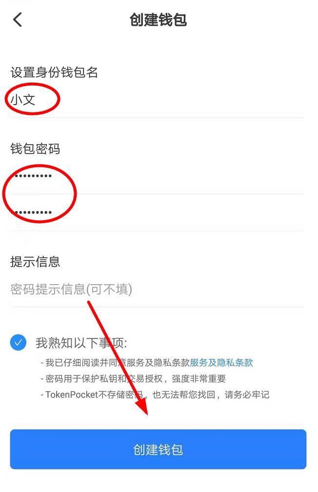 tp钱包怎么下载冷钱包,tp冷钱包app下载官网