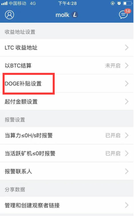 usdt地址怎么看,怎么知道自己的usdt地址
